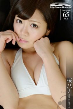 她们的名字电视剧全集免费观看高清